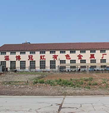 公司简介